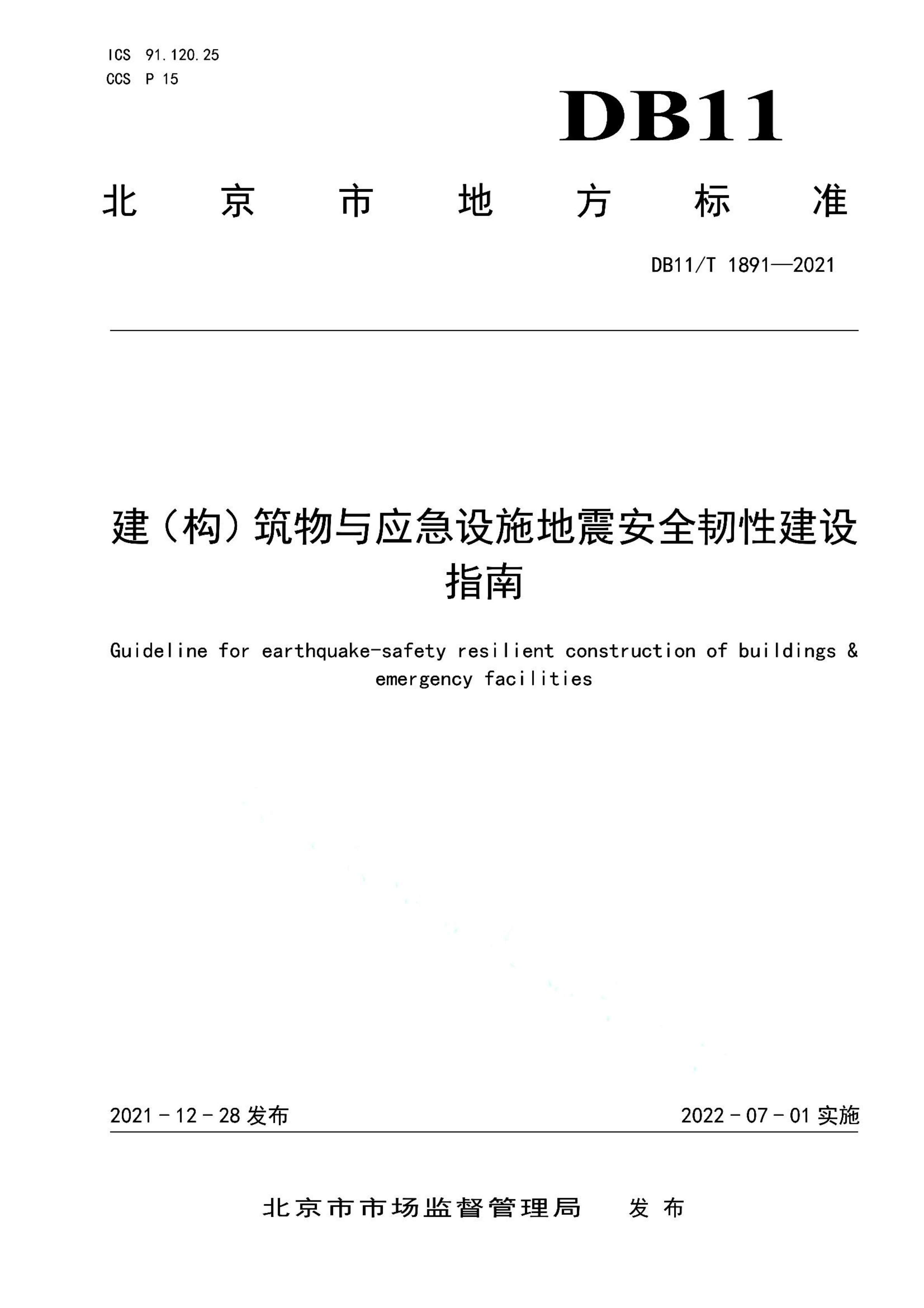 资源详情图